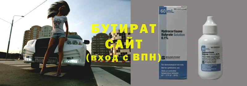 БУТИРАТ GHB  блэк спрут как войти  Курчалой 