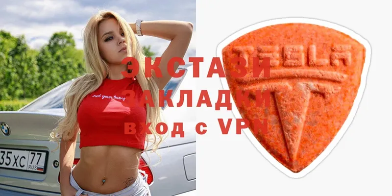 Экстази Cube  это наркотические препараты  Курчалой 