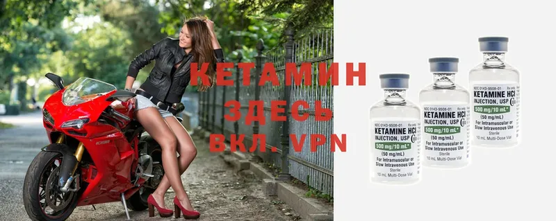 omg   Курчалой  КЕТАМИН ketamine  наркошоп 