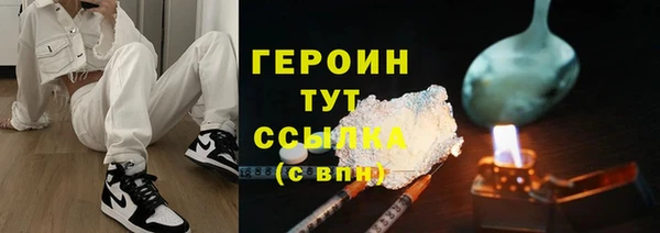 прущие крисы Ельня