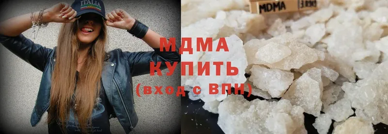 МДМА молли  блэк спрут рабочий сайт  Курчалой  магазин   